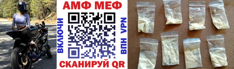 маркетплейс какой сайт  Малая Вишера  Амфетамин 97% 