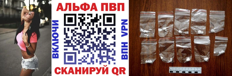 ссылка на мегу tor  Малая Вишера  A-PVP VHQ 
