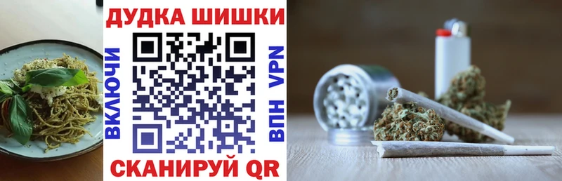 Cannafood конопля  мега ссылка  Малая Вишера  как найти закладки 