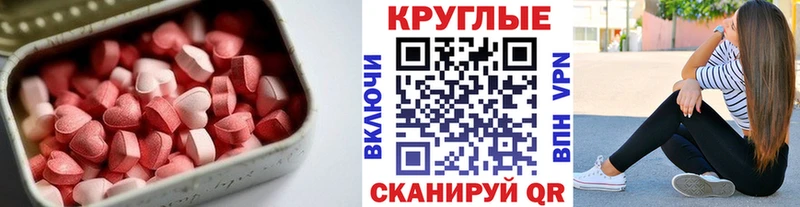 ЭКСТАЗИ MDMA Малая Вишера
