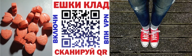 Экстази 99% Малая Вишера