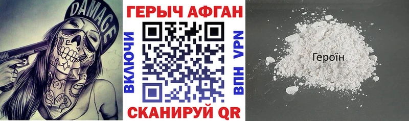 darknet как зайти  OMG как войти  Малая Вишера  ГЕРОИН герыч 