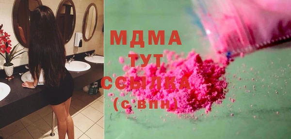 бошки Медвежьегорск