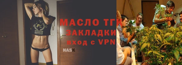 каннабис Магас