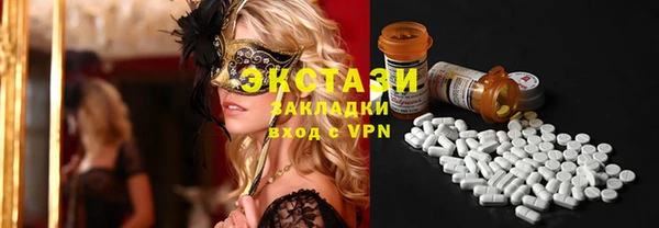а пвп мука Мегион