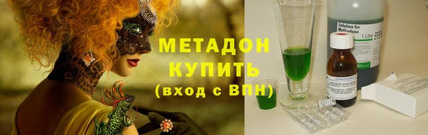 бошки Медвежьегорск