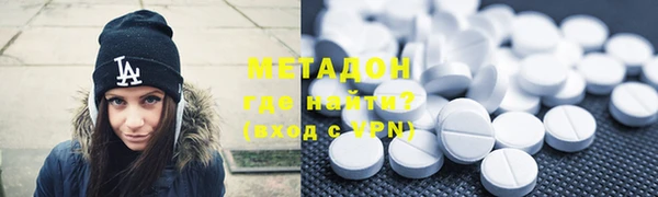 синтетический гашиш Магадан