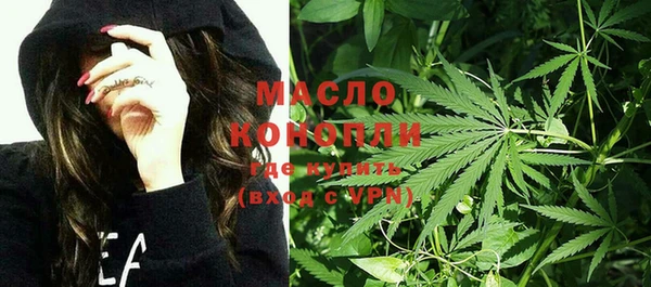 каннабис Магас