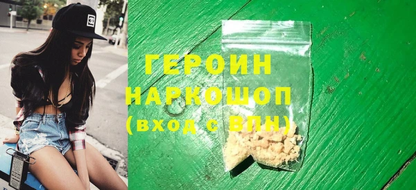 синтетический гашиш Магадан