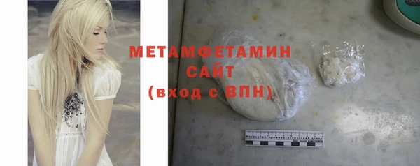 каннабис Магас