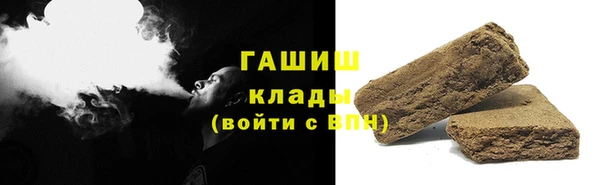 бошки Медвежьегорск