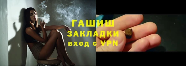бошки Медвежьегорск