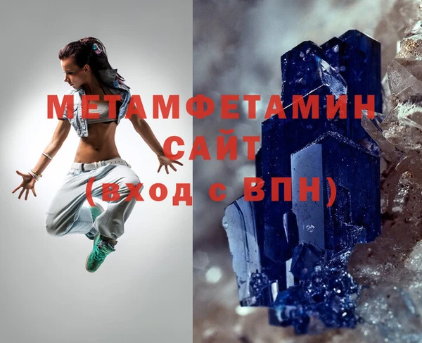 бошки Медвежьегорск