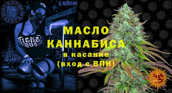 каннабис Магас