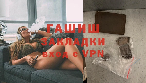 синтетический гашиш Магадан