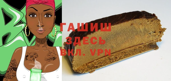 каннабис Магас