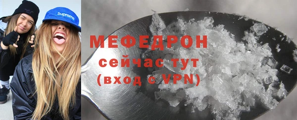 каннабис Магас