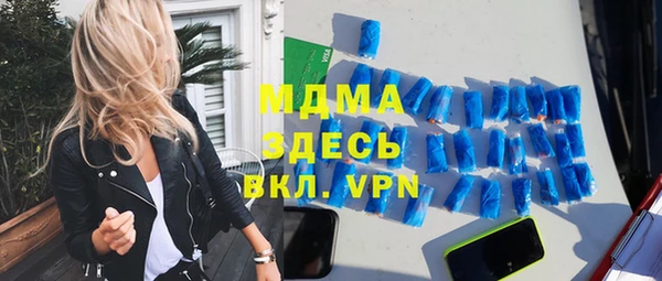 каннабис Магас
