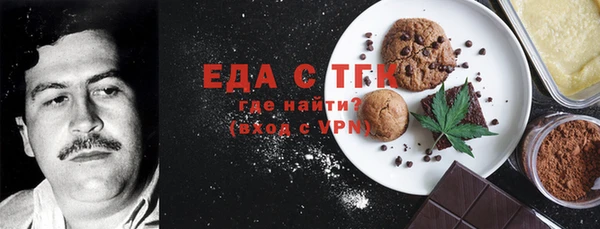 каннабис Магас