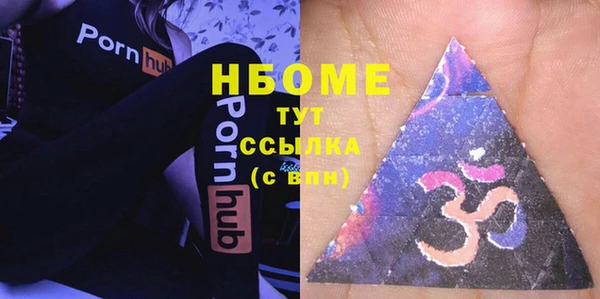 тгк Медногорск