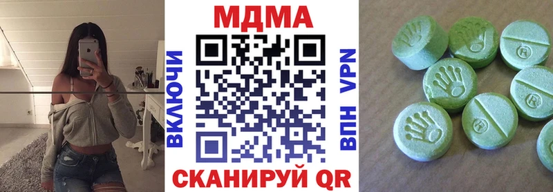 цены наркотик  OMG ССЫЛКА  MDMA VHQ  Малая Вишера 