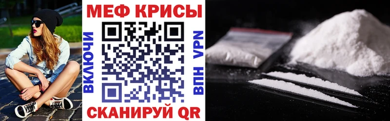МЯУ-МЯУ мука  blacksprut ссылки  Малая Вишера  где продают наркотики 