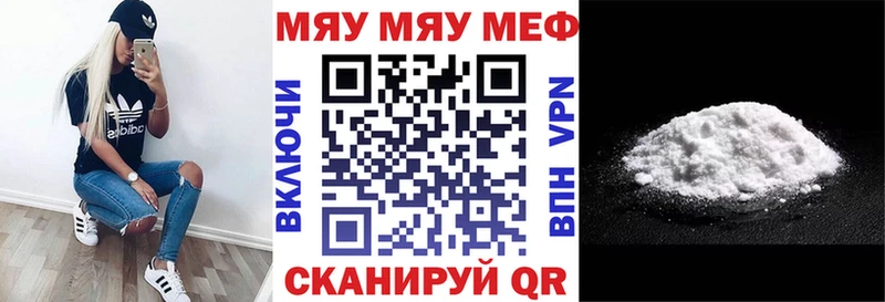 Меф мука Малая Вишера