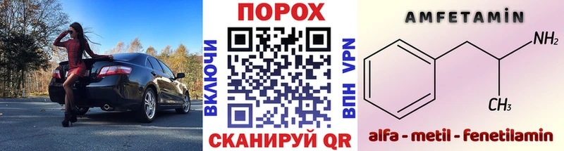Первитин мет Малая Вишера