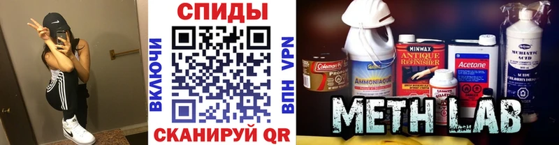 цены наркотик  мега ССЫЛКА  МЕТАМФЕТАМИН Декстрометамфетамин 99.9%  Малая Вишера 
