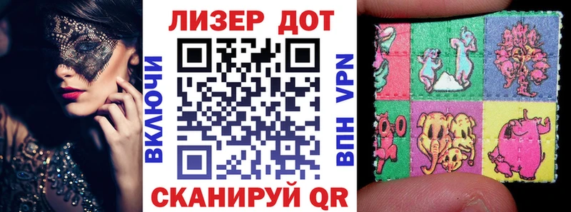 мега ссылки  Малая Вишера  Марки 25I-NBOMe 1500мкг 