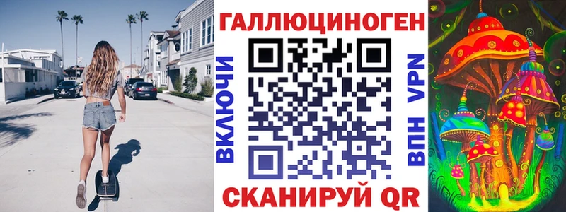 Псилоцибиновые грибы Magic Shrooms  маркетплейс телеграм  Малая Вишера 